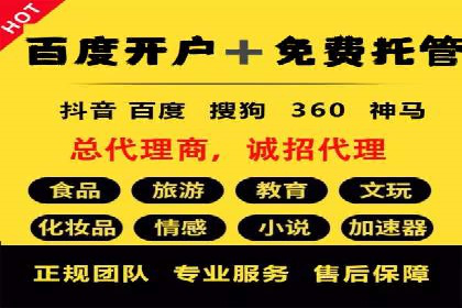 SEM运营推广优化技巧分享