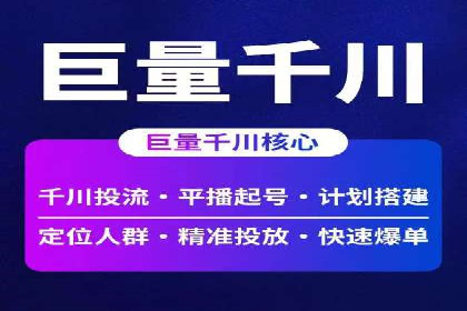 百度推广代理：打造高效的网络营销生态圈的实践